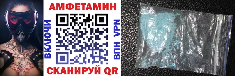 купить  цена  Луга  АМФ Розовый 