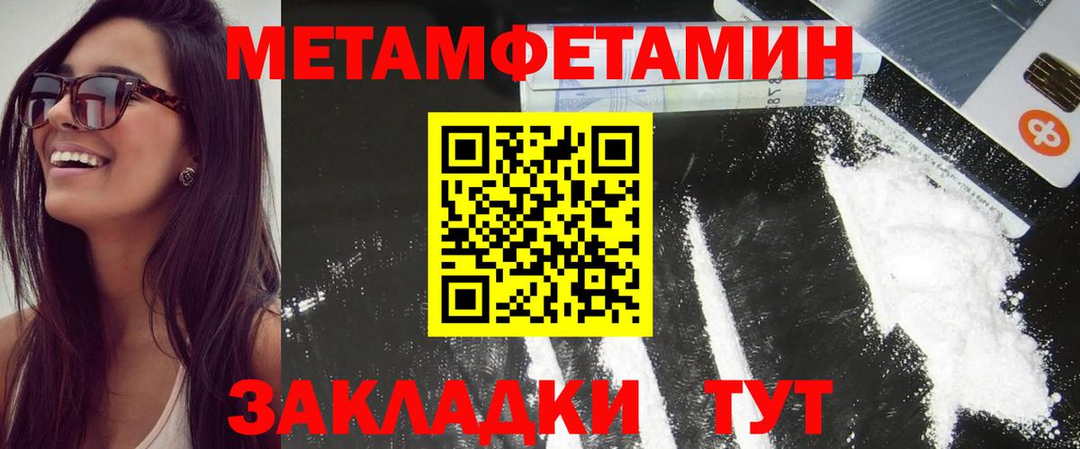 Amphetamine 97% Луга