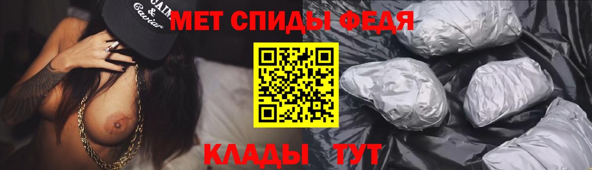Луга  АМФЕТАМИН  Вход с VPN  Amphetamine Розовый 