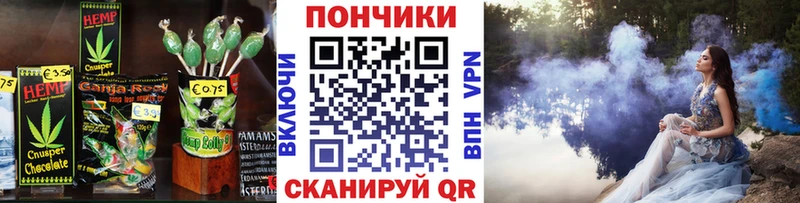 Cannafood конопля  продажа наркотиков  Луга 