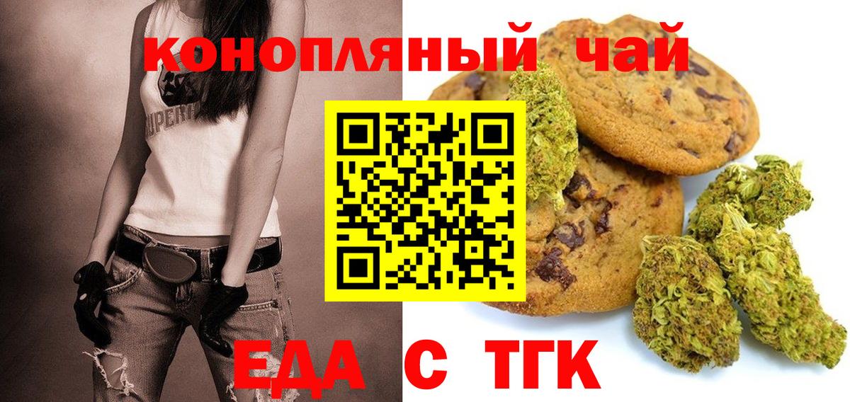 Луга  Canna-Cookies марихуана  Вход с VPN 