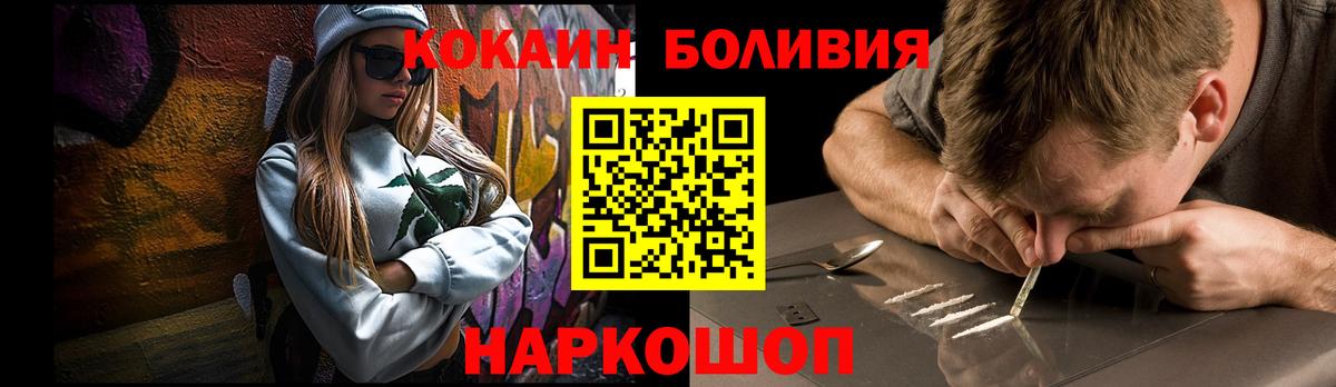 Cocaine 99% Луга
