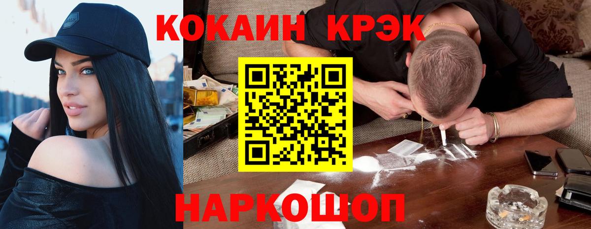 Кокаин  Вход с VPN  Луга  КОКАИН Эквадор 