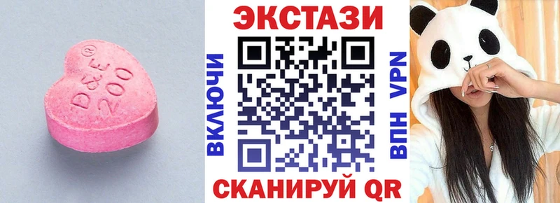 ЭКСТАЗИ TESLA  Луга 