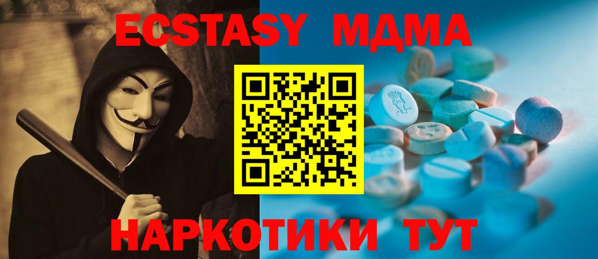 ЭКСТАЗИ mix Луга