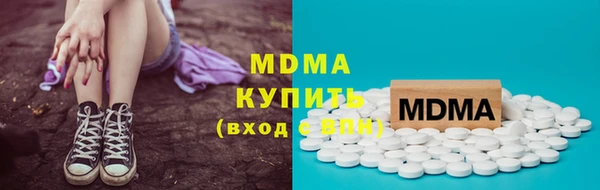 дживик Новокубанск