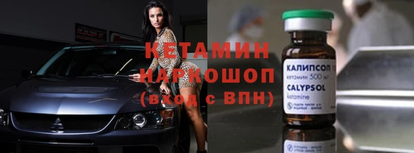героин Алексин