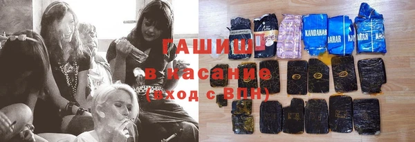 тгк Новозыбков
