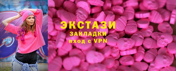 МДМА Абдулино