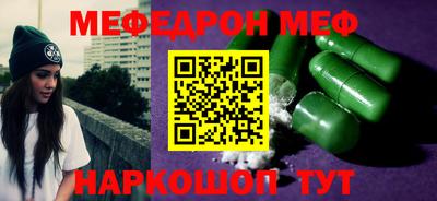 марки nbome Ипатово