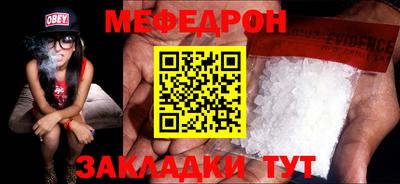 скорость mdpv Ирбит