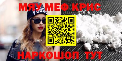 скорость mdpv Ирбит