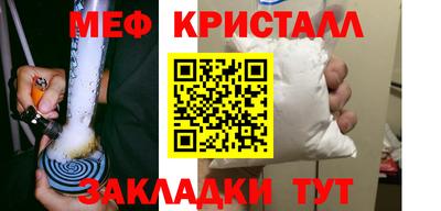марки nbome Ипатово