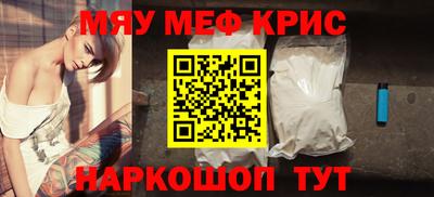 скорость mdpv Ирбит