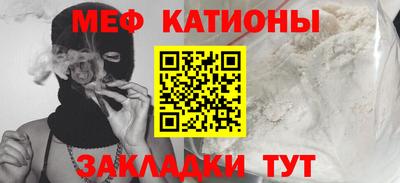 марки nbome Ипатово