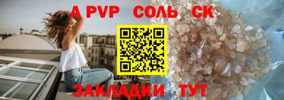 марки nbome Ипатово