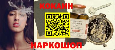 марки nbome Ипатово