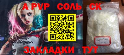 скорость mdpv Ирбит