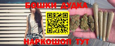 марки nbome Ипатово
