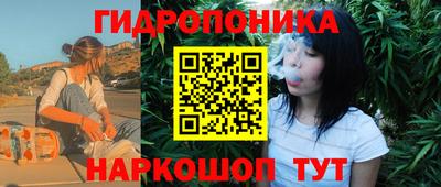 марки nbome Ипатово