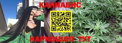 дистиллят марихуана Изобильный