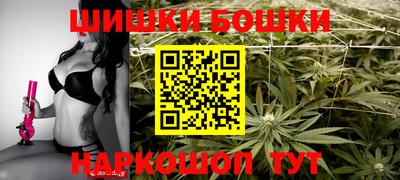 марки nbome Ипатово