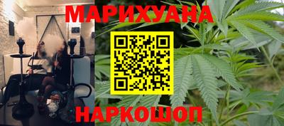 дистиллят марихуана Изобильный