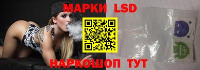 марки nbome Ипатово