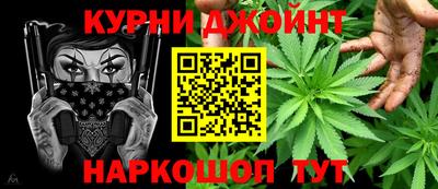 дистиллят марихуана Изобильный