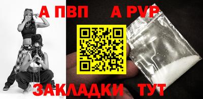 марки nbome Ипатово