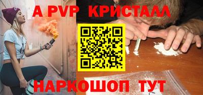 марки nbome Ипатово