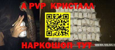 марки nbome Ипатово
