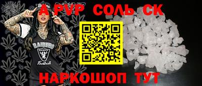 скорость mdpv Ирбит