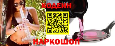 марки nbome Ипатово