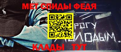 марки nbome Ипатово