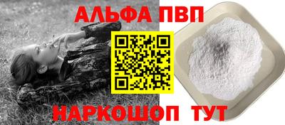 марки nbome Ипатово