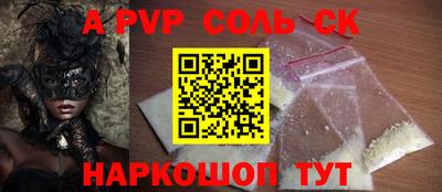 марки nbome Ипатово