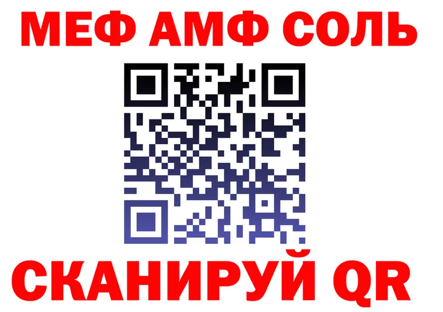Где продают наркотики? мориарти формула Луга