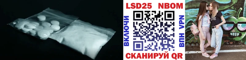 ЛСД экстази кислота  Луга 