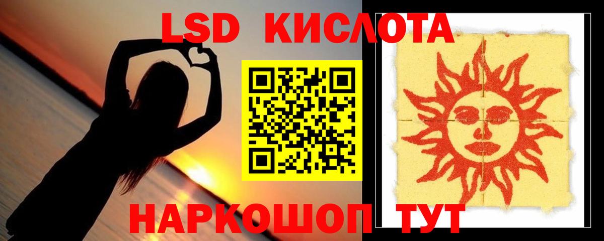 LSD-25 экстази ecstasy  LSD-25 экстази  LSD-25 экстази кислота  Луга  Вход с VPN 
