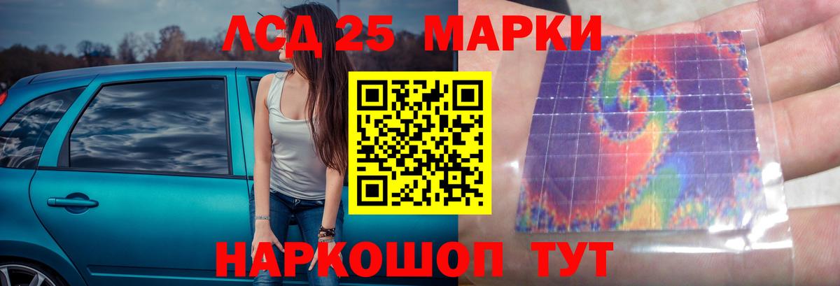 Лсд 25 экстази ecstasy Луга
