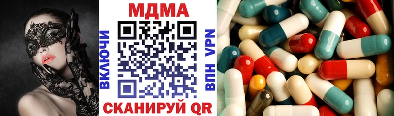 МДМА VHQ  Луга 