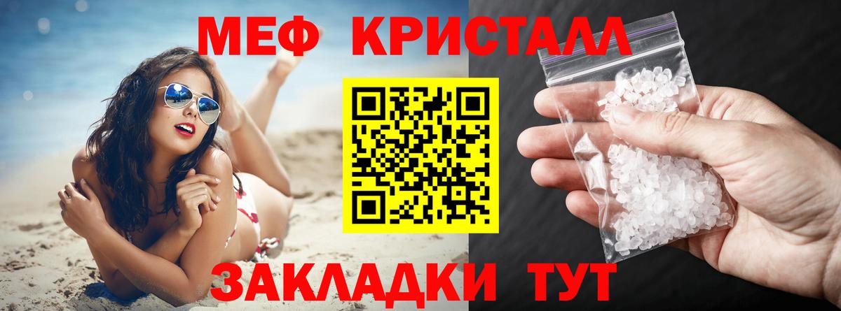 МЕФ  Луга