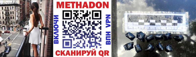mega как зайти даркнет сайт Луга Метадон белоснежный