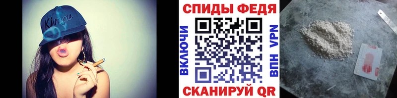МЕТАМФЕТАМИН кристалл купить Луга