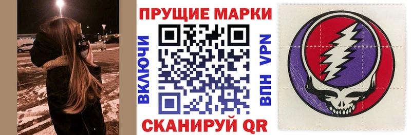 Марки N-bome 1,5мг  Луга 