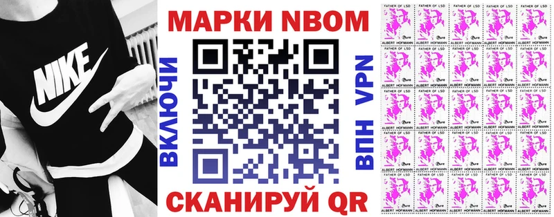 Наркотические марки 1,5мг Луга