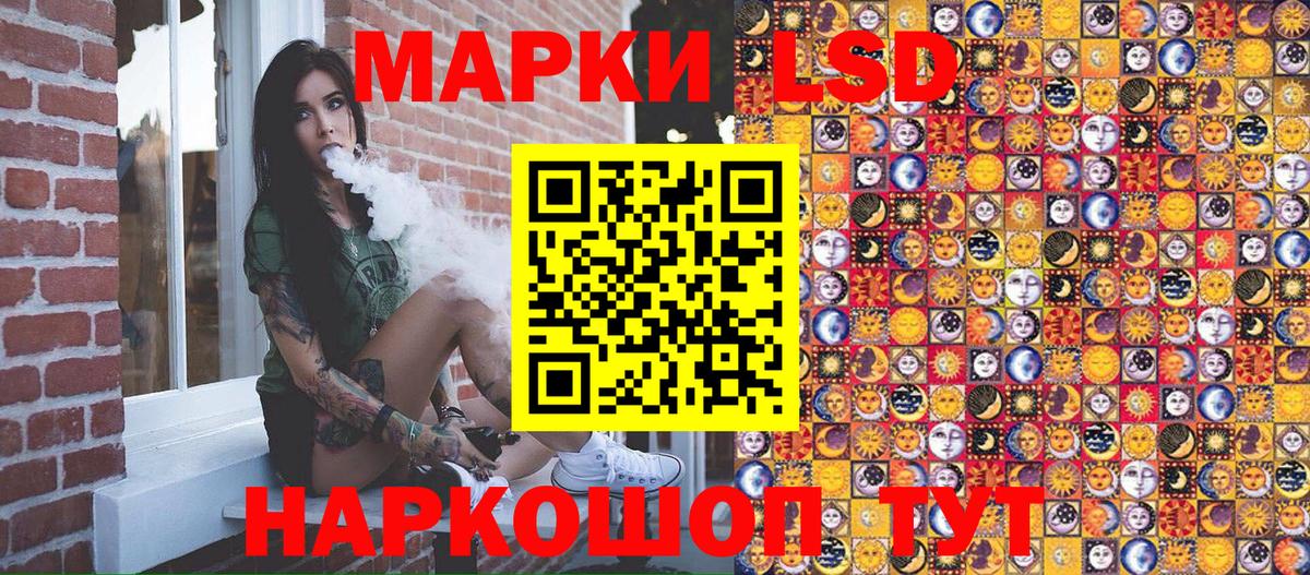 Наркотические марки 1500мкг  Наркотические марки 1500мкг  Луга  Марки NBOMe  Вход с VPN 