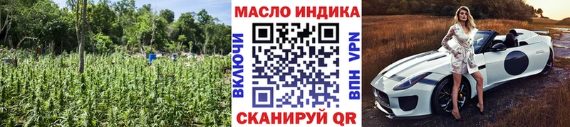 ТГК вейп что такое наркотик kraken ССЫЛКА Луга