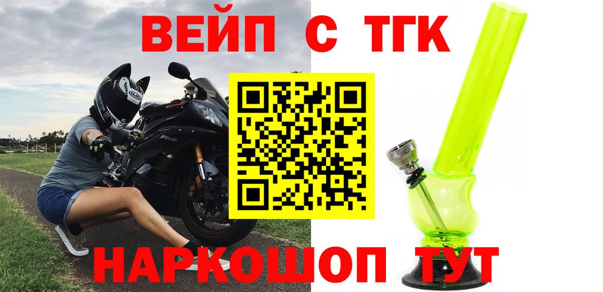 Луга  ТГК THC oil  Вход с VPN  где купить наркоту  ТГК гашишное масло 